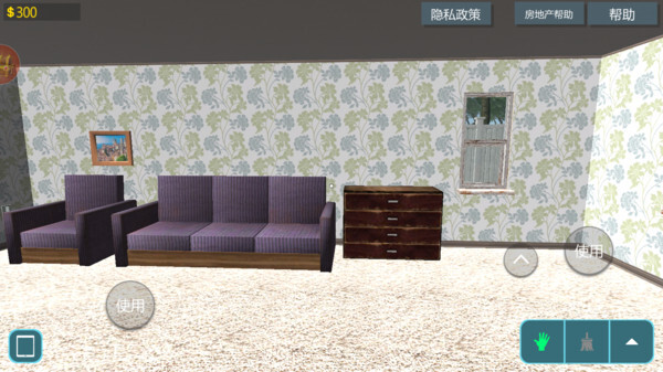 疯狂改造家居图3