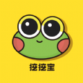 挖挖宝回收