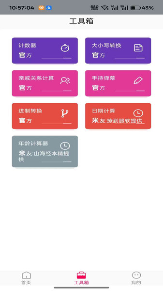 光韵壁纸(1)