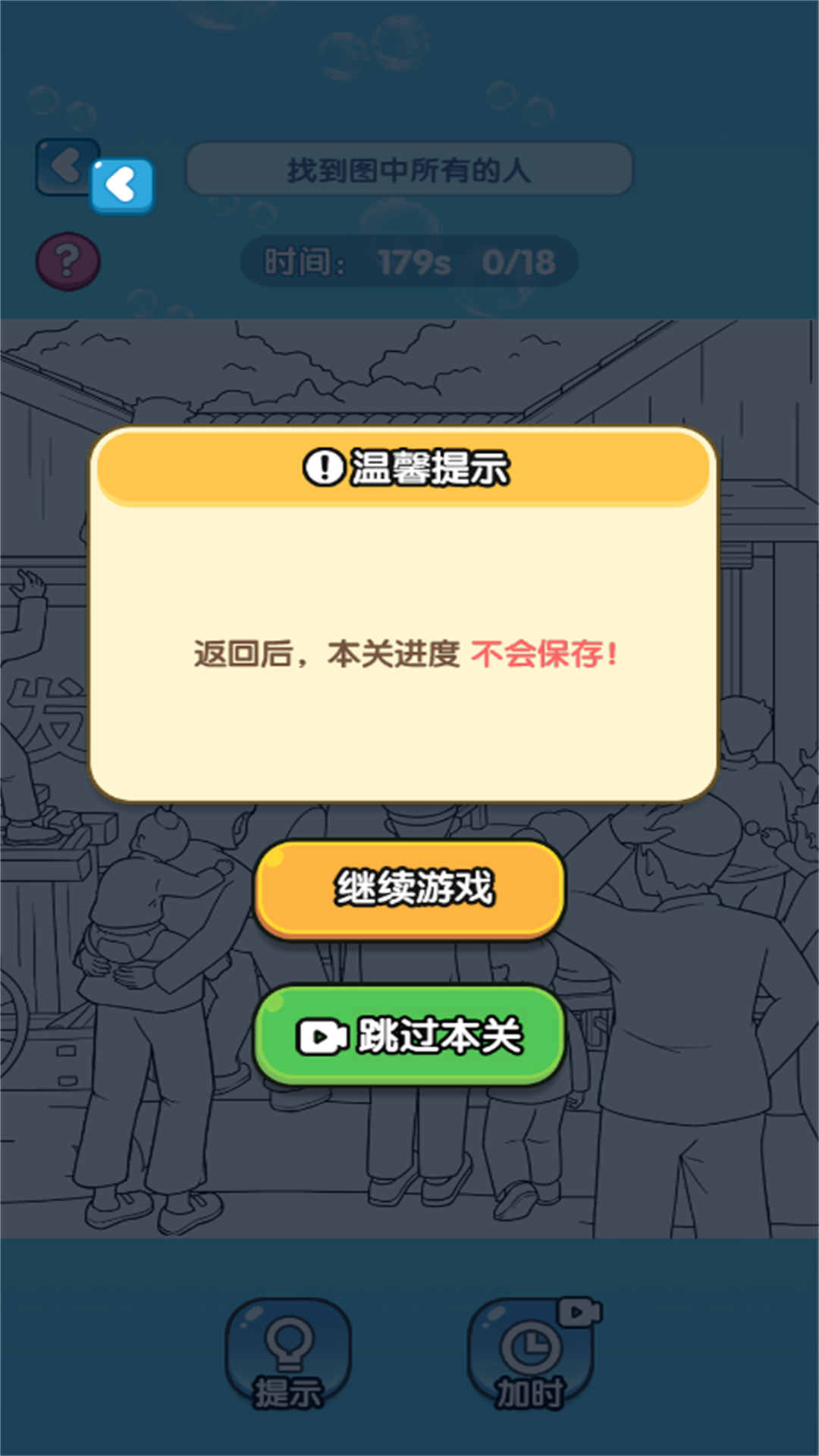 没事解解压(1)