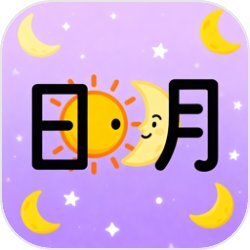 汉字大聪明