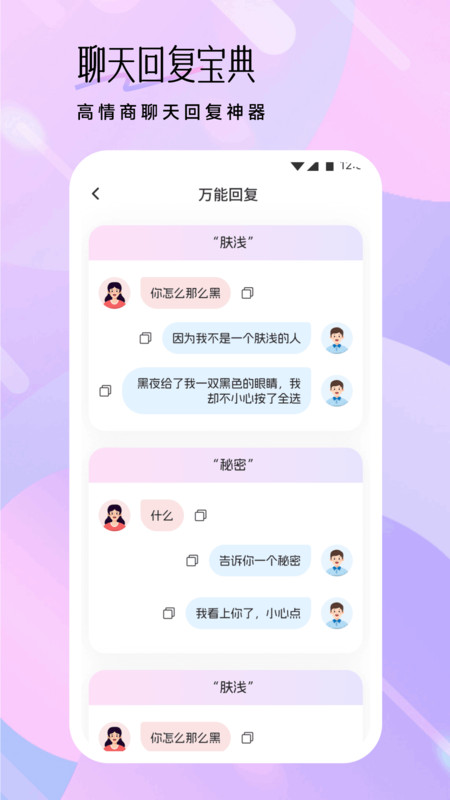 抖友圈聊文化(4)