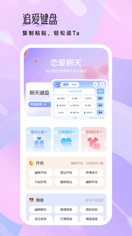 抖友圈聊文化(3)