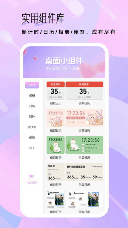 抖友圈聊文化(2)