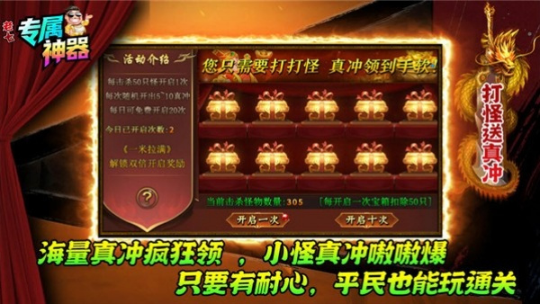 老七专属神器(3)