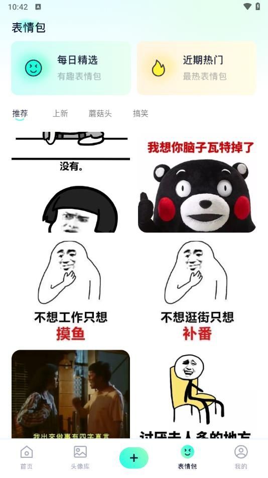 心动镇壁纸(3)