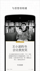 单读(1)