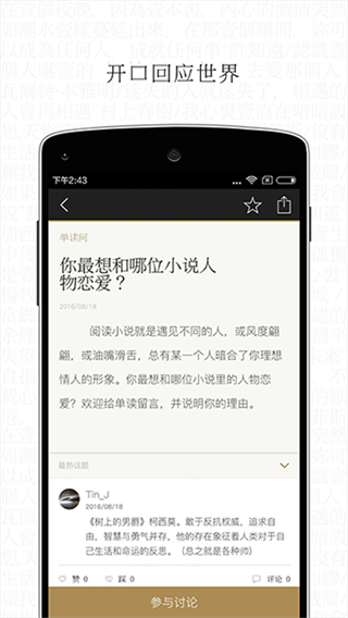 单读(3)