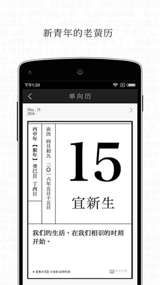 单读(4)