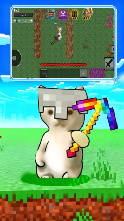 哈基米升级速度图4