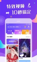 特效视频制作图2