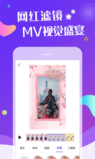 特效视频制作图4