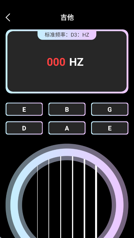 指尖钢琴模拟宝图2