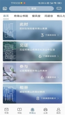 终南山(3)