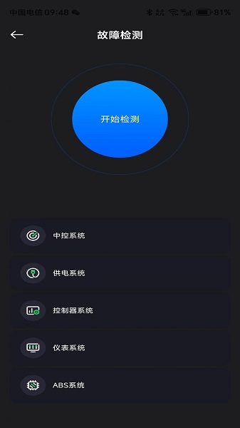 甲胄动力(3)