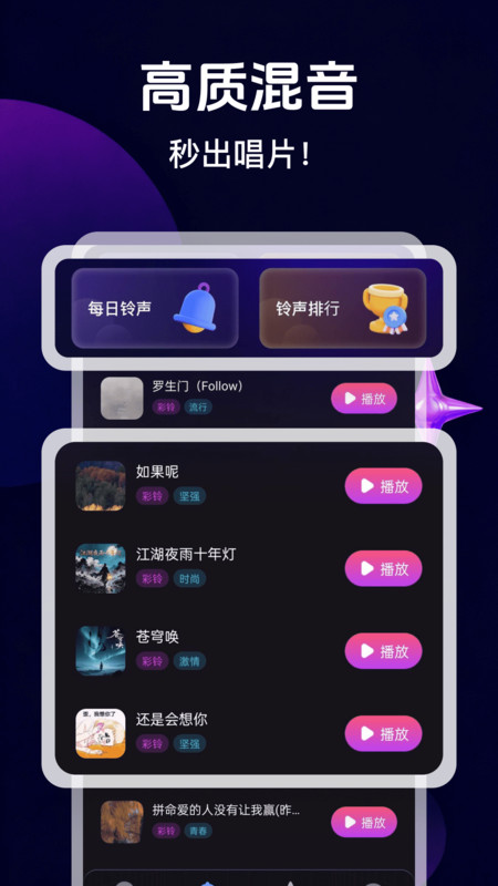 全民唱k大全