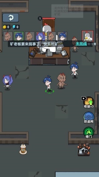 梦幻塔防之旅图1