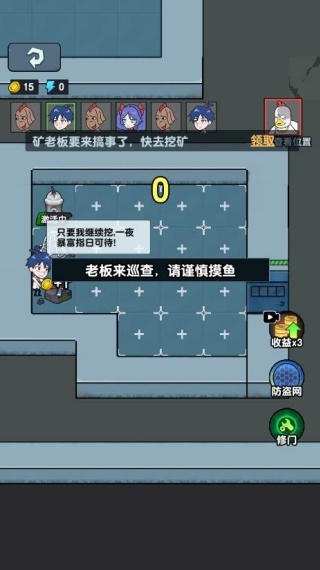 梦幻塔防之旅图2