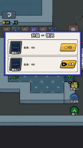 梦幻塔防之旅图3