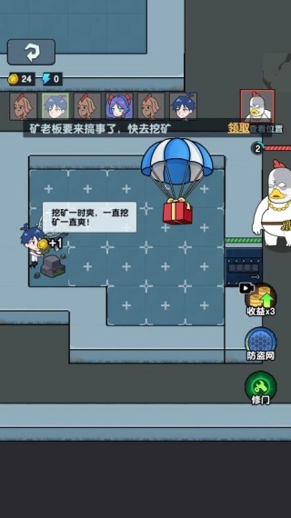 梦幻塔防之旅图4