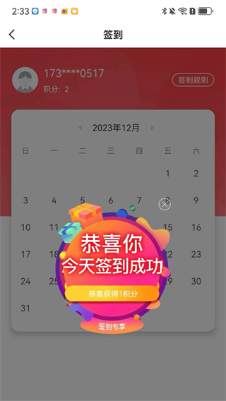 成就非凡(4)