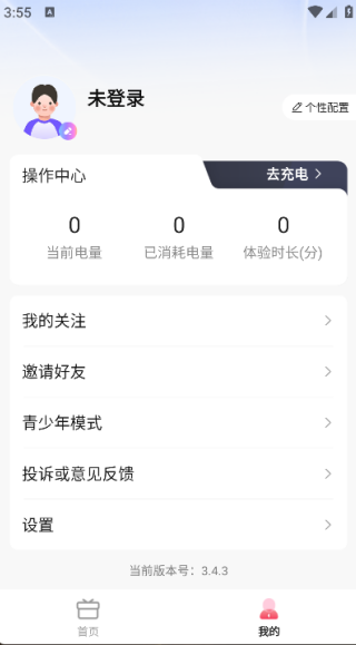 原始目光(2)