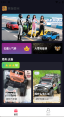 原始目光(4)