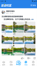 爱济南(3)