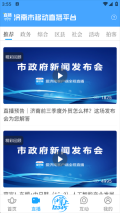 爱济南(2)