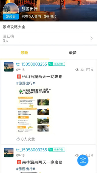 乐享天一(2)