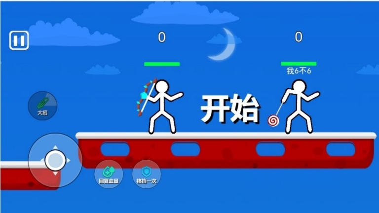 火柴人激斗怪兽(3)