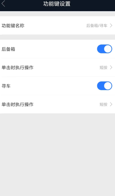 辰途智控