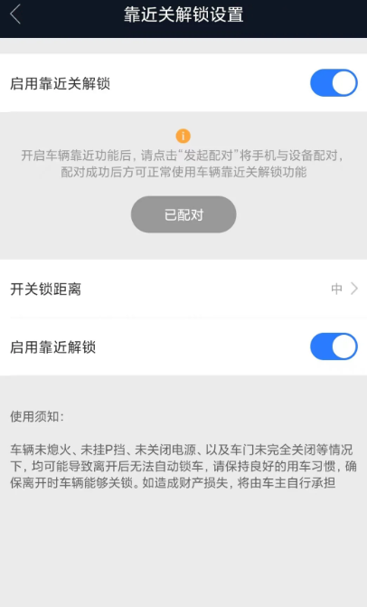 辰途智控