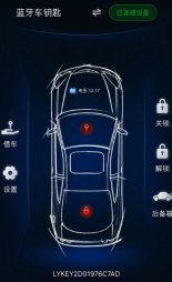 辰途智控
