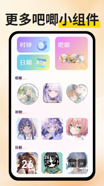 二手回收平台图2