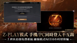 战界泽诺尼亚(1)