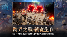 战界泽诺尼亚(4)