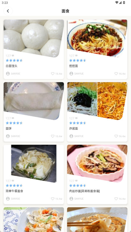 小懒喵轻断食图2