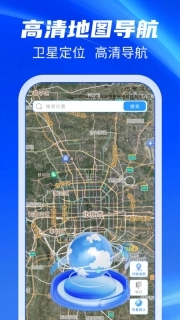 百准卫星导航图4