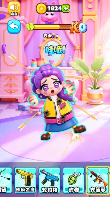 摧毁木偶人(2)