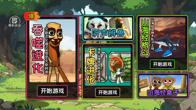 晋升之路(4)
