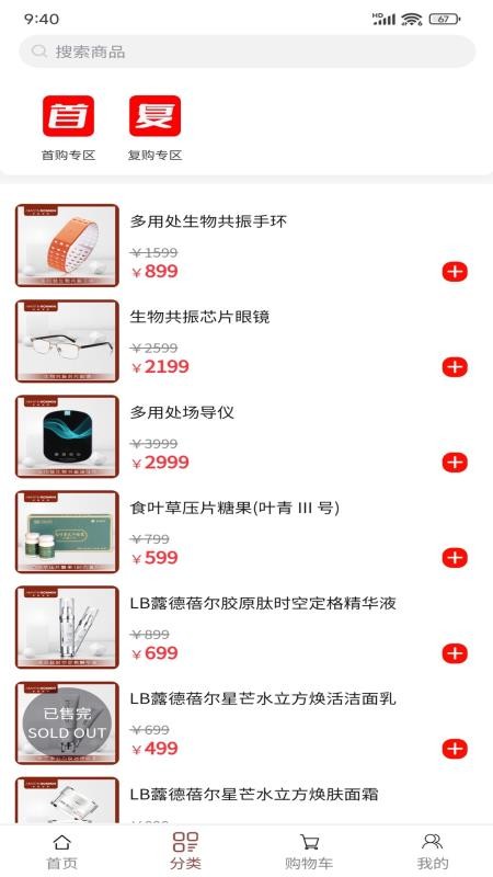 清晨榕明(1)