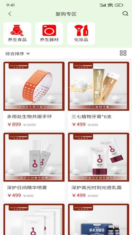 清晨榕明(3)