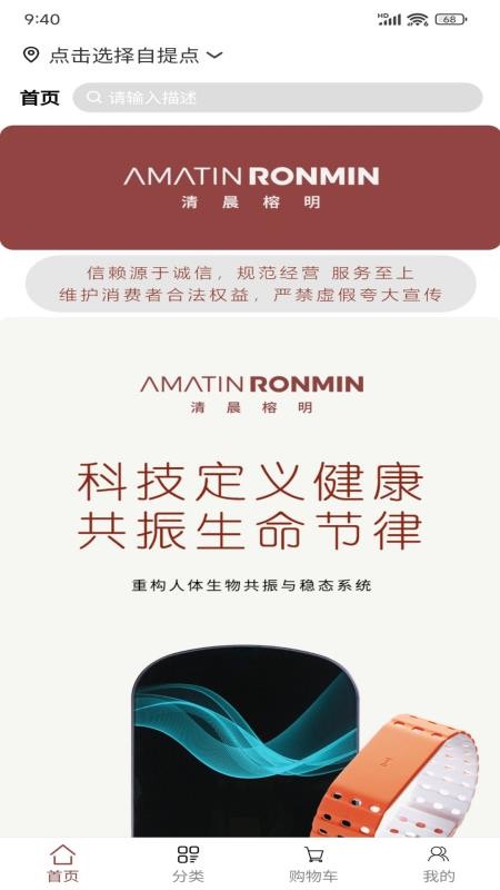 清晨榕明(2)