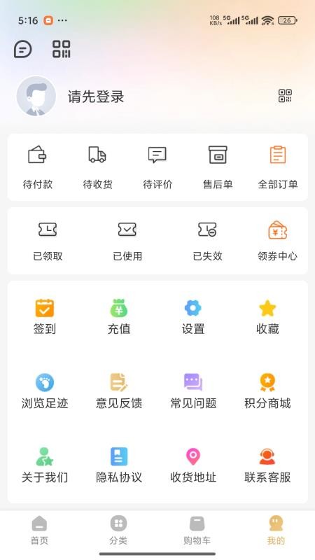 一足体育(1)
