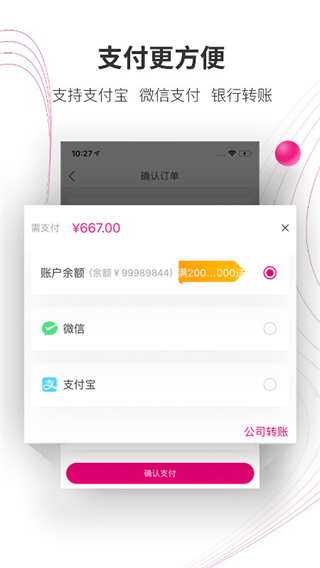 牙医帮(1)