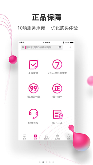 牙医帮(3)