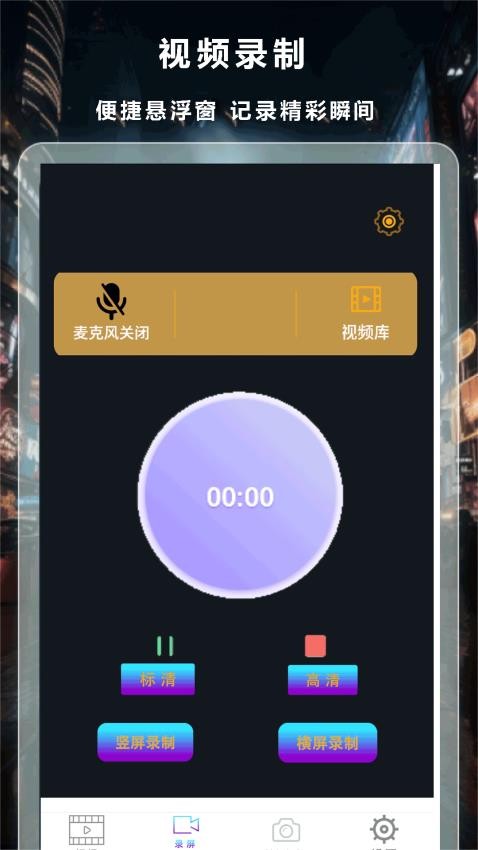 夜影院播放器(2)