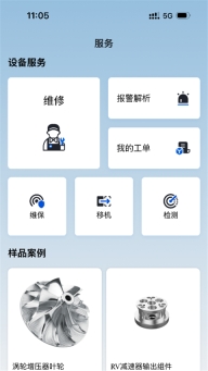 北京精雕(1)