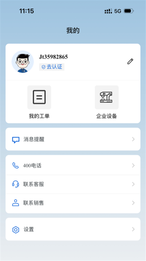 北京精雕(3)
